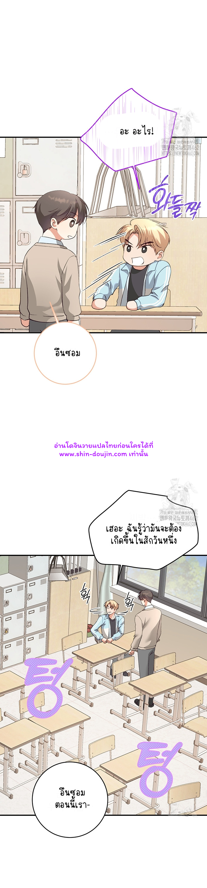 Dandelion Flower Observation Diary EP 5